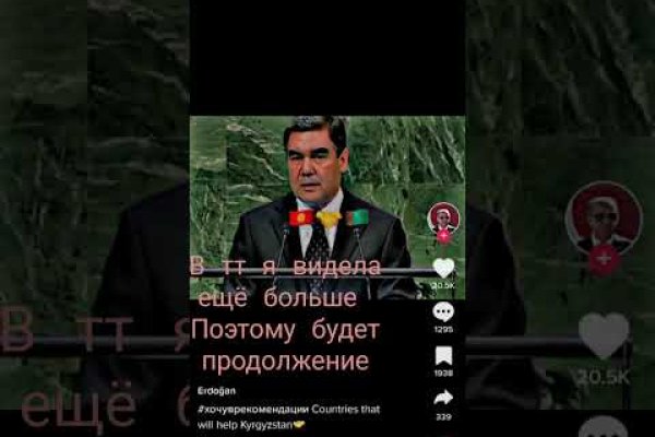Рабочая ссылка кракен маркетплейс