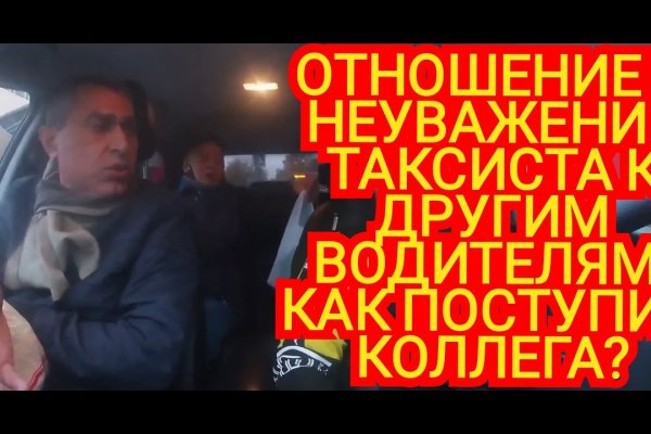 Kraken darknet зеркала кракен обход