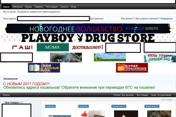 Ссылки на кракен мегу