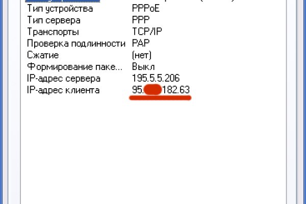 Kraken ссылка актуальная