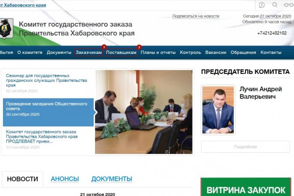 Kraken darknet зеркала кракен обход