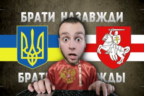 Кракен официальный сайт