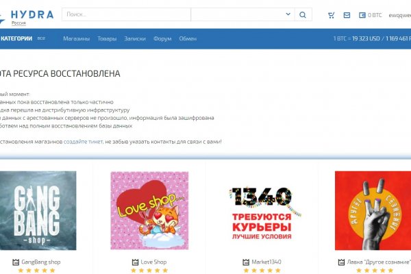 Кракен это даркнет маркетплейс