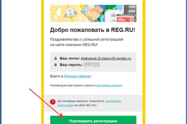 Кракен сс