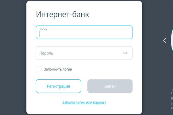 Рабочие ссылки и зеркала кракен