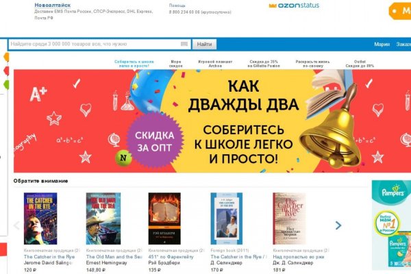 Ссылки на даркнет сайты