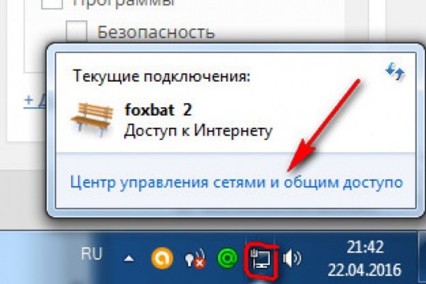 Kraken ссылка зеркало официальный