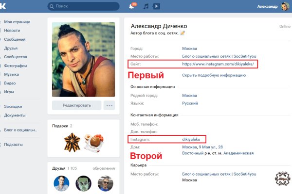 Кракен новое зеркало