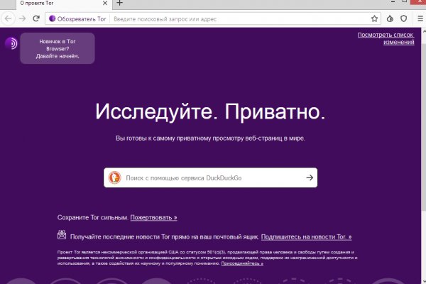 Кракен войти сегодня