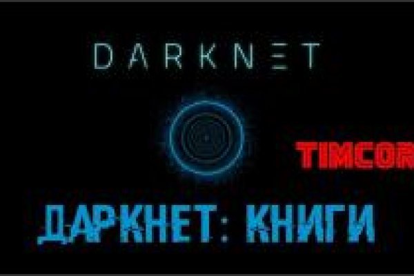 Сайты где купить наркотики
