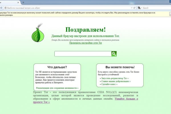 Кракен даркнет только через торг