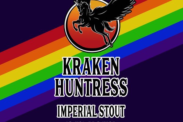 Kraken 14at