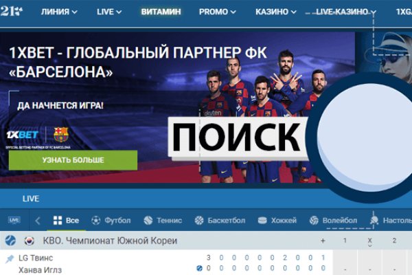 Ссылка на кракен официальный сайт