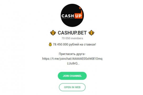 Кракен не работает