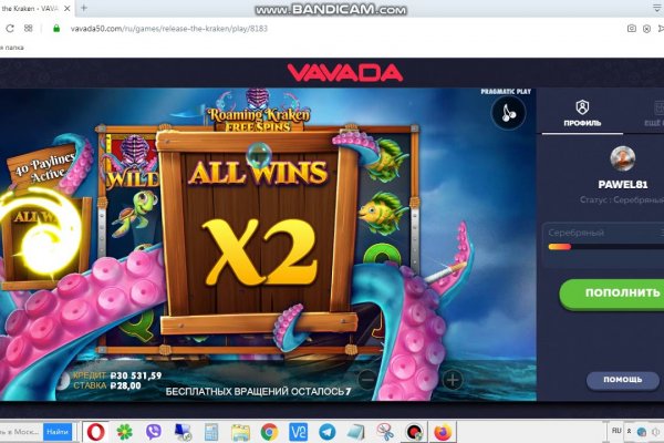 Mega darknet ссылка