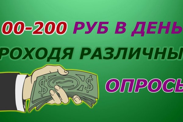 Kraken com зеркало