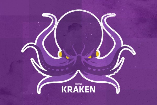 Kraken 14 at сайт