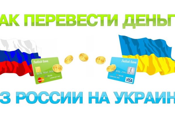 Даркнет маркет кракен onion