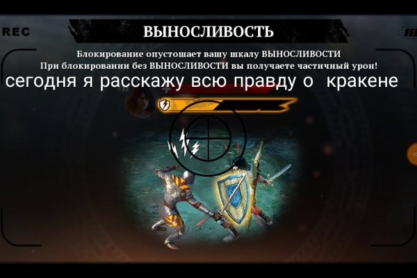 Нарко маркетплейс