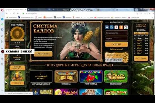Кракен площадка зеркало