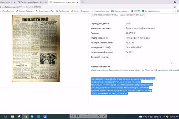 Как вывести деньги с kraken
