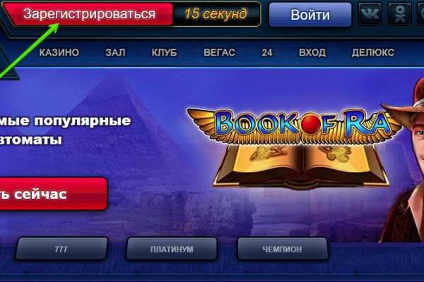 Кракен 12 сайт