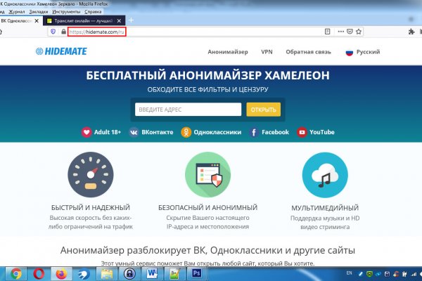 Kraken com darknet