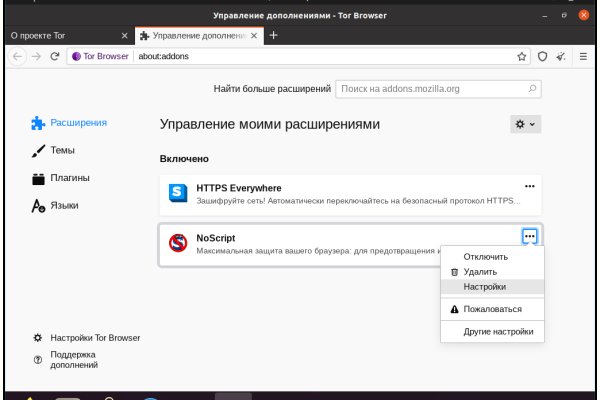 Кракен шеринг