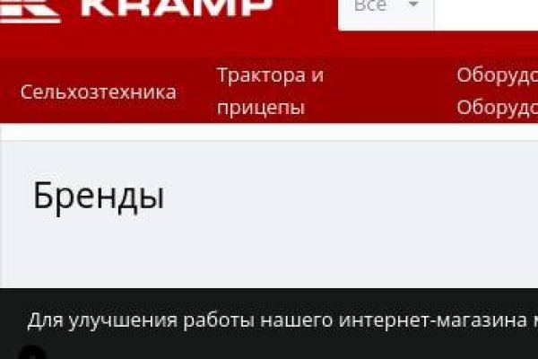 Кракен kr2web in