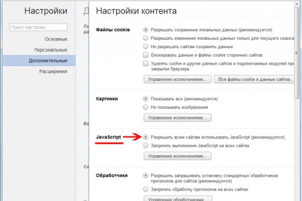 Кракен даркнет kraken link24 info