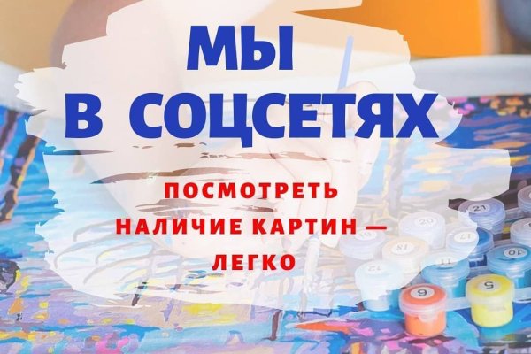 Магазин кракен как попасть