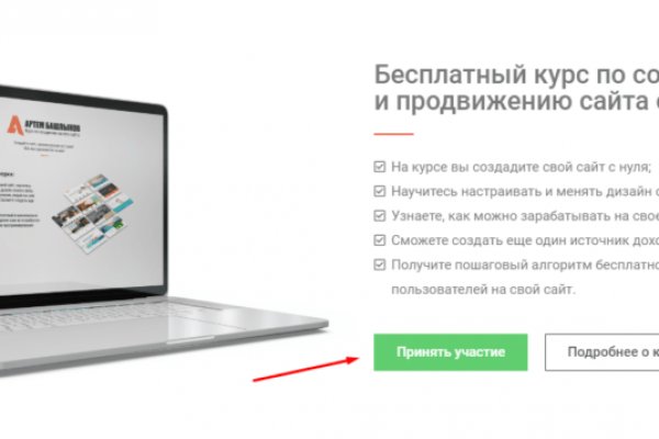 Как найти кракен в торе