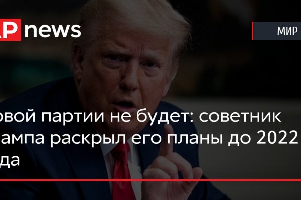 Кракен клир