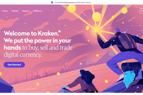 Kraken platform