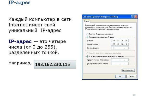 Как выйти на кракен