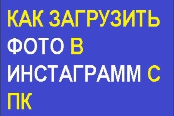 Кракен перейти