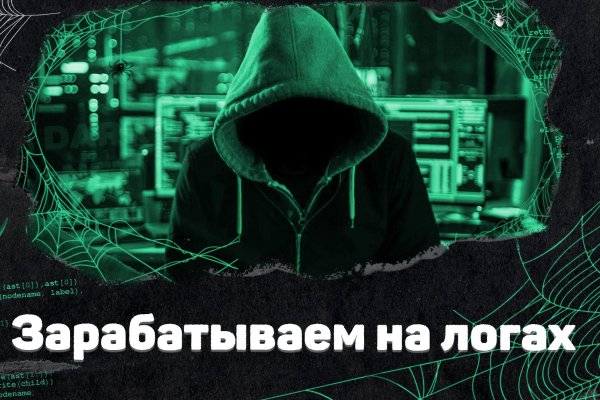Кракен сайт что это