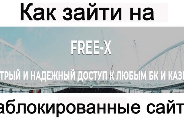 Кракен не работает сайт