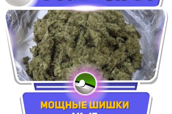 Магазин кракен как попасть