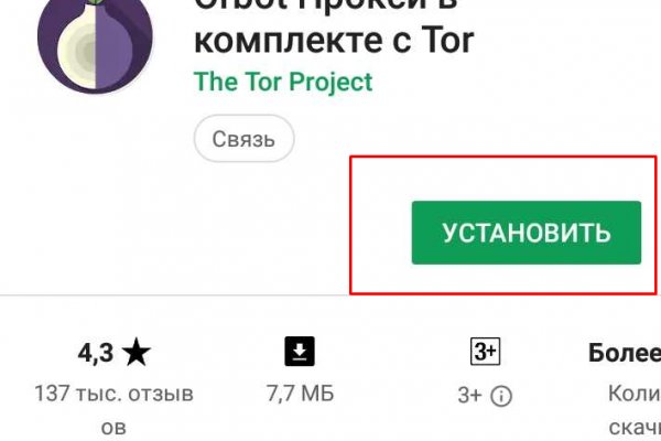 Как зайти на кракен в тор браузере
