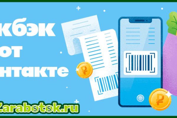Что такое кракен маркетплейс