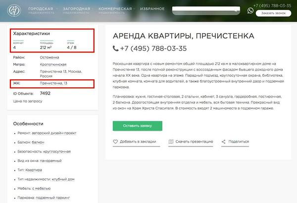 Кракен даркнет только через тор