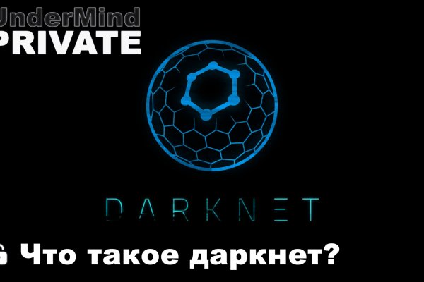Kraken рабочее зеркало